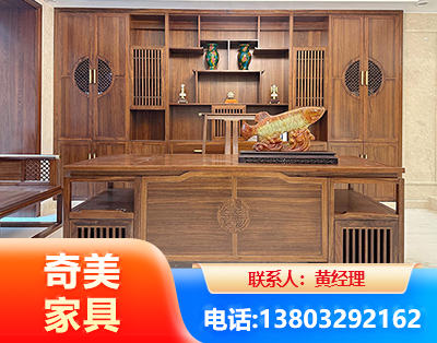 来宾实木家具