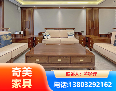 来宾实木家具