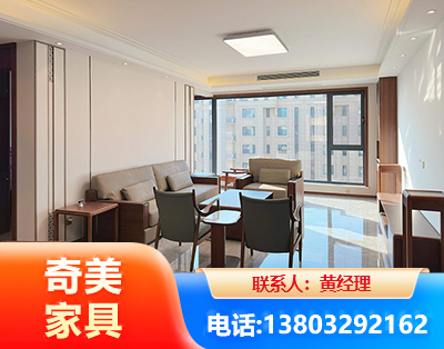 来宾板木结合家具