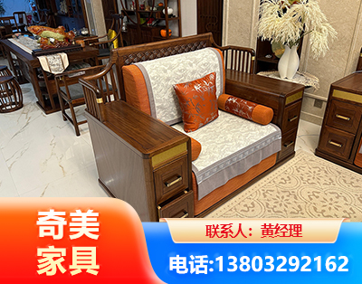 来宾实木家具