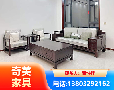 来宾民用家具