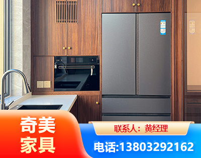 来宾板式家具