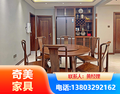 来宾板木结合家具