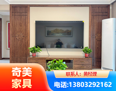 来宾板式家具