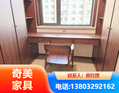 来宾板式家具