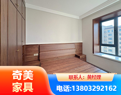 来宾板式家具