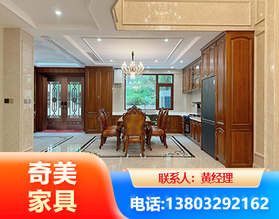 来宾板木结合家具
