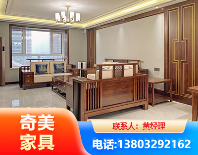 来宾板木结合家具